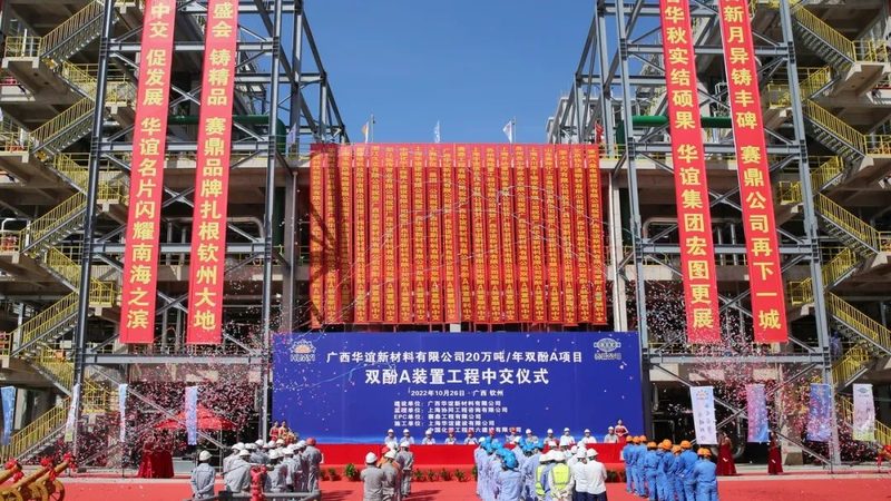 北京复合材料厂家定制：揭秘高性能材料背后的秘密**