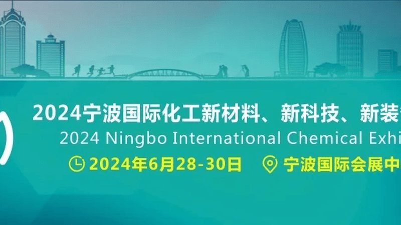 山东饲料级防腐剂厂家排名背后的考量因素**