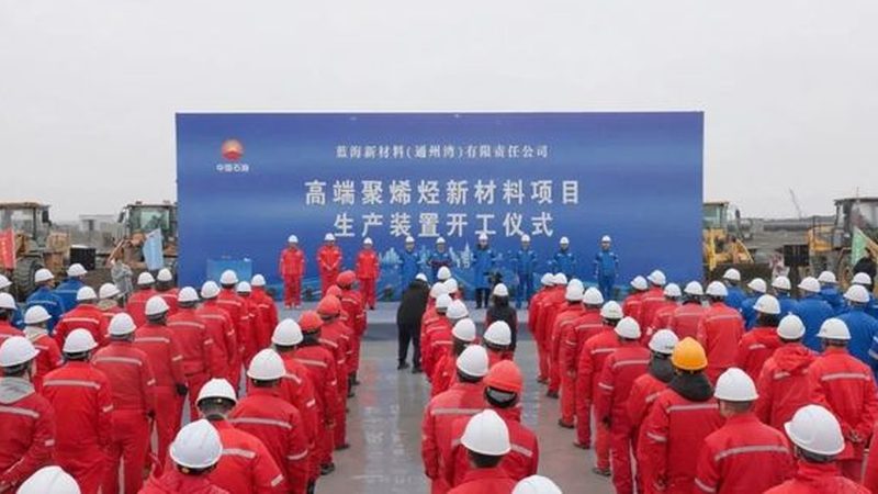 揭秘广东精细化工表面活性剂：性能与合规并重