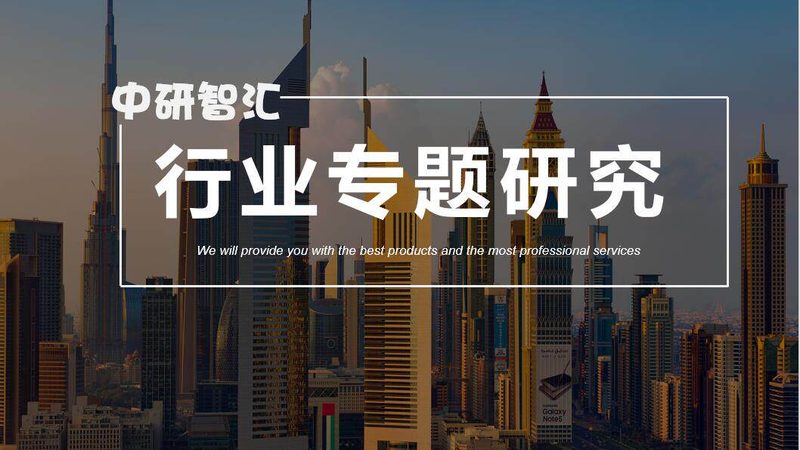 上海新材料研究院材料规格分类解析：揭秘材料选择背后的科学**