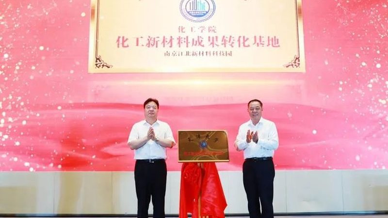 耐高温工程塑料：揭秘价格背后的秘密