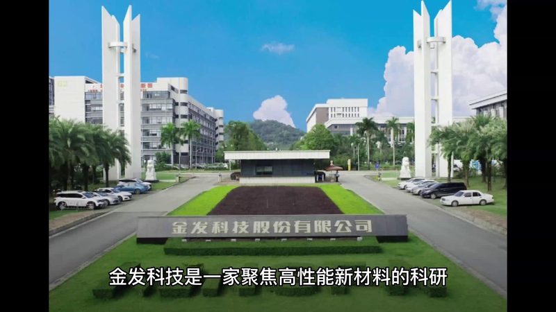 防锈剂助剂配方：揭秘化工领域的守护者