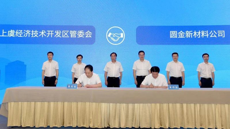 改性塑料抗老化性能：关键指标与选择指南**