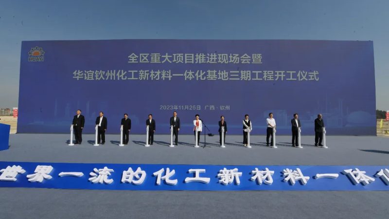 肉类防腐剂，守护食品安全的关键一环**