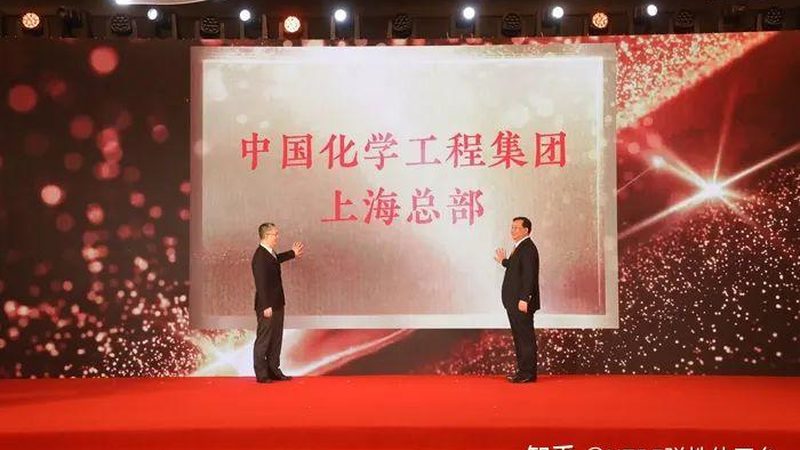工业级有机化工原料价格波动背后的因素解析**